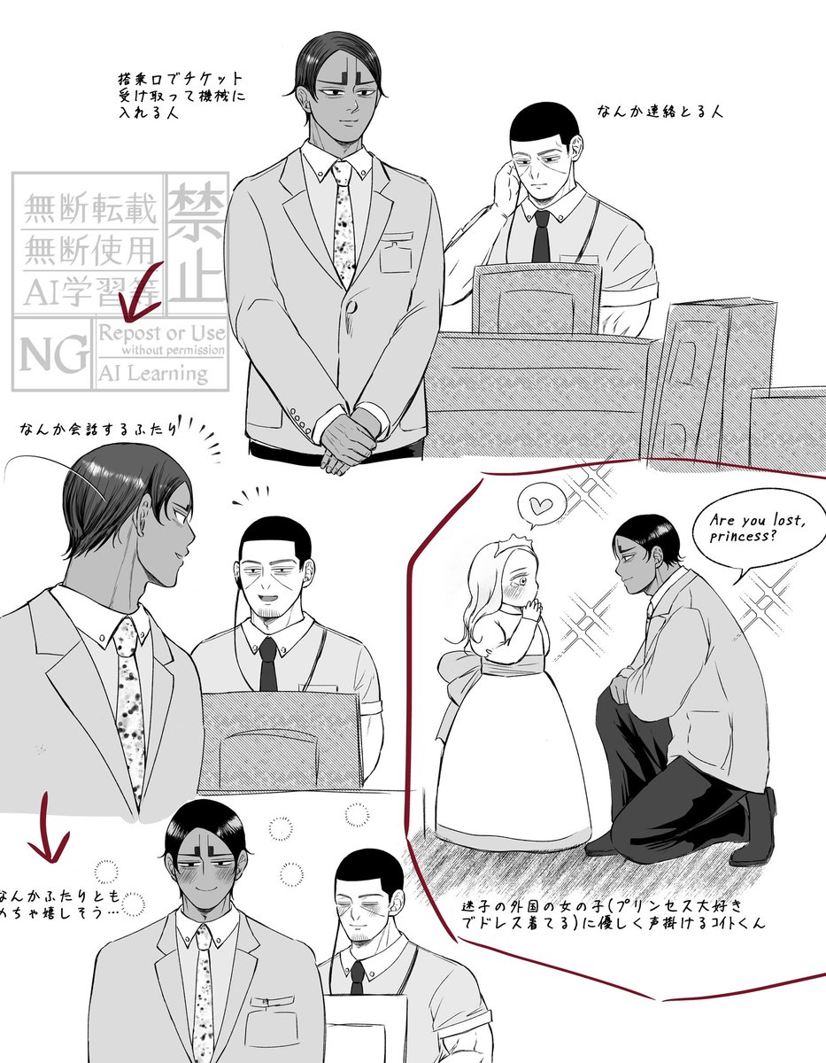 ◈さとこ 様◈　専用ページ 明 on X