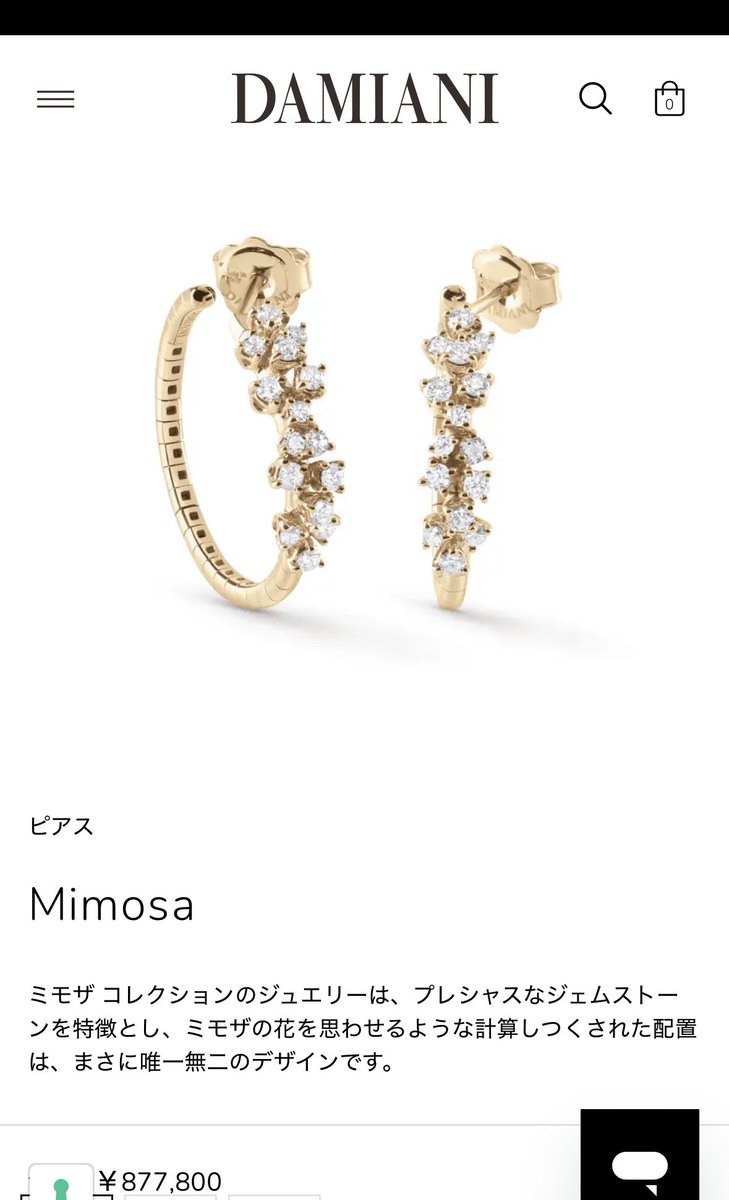 でん子 (@butuyoku_denden) / Posts / X