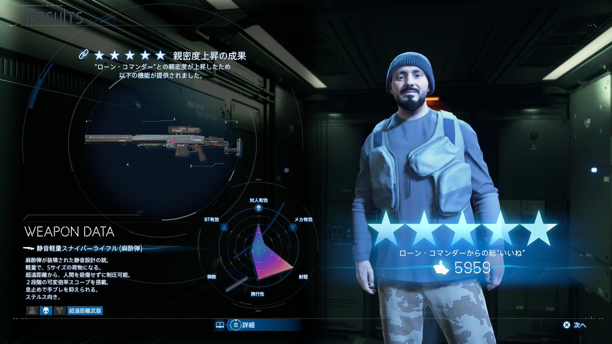 真実の終焉🦜💤 #DeathStranding2