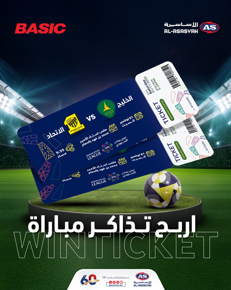 basicelec's tweet image. شارك واربح تذاكر مواجهة
#الخليج_الاتحاد الجولة 7⚽️
#دوري_روشن_السعودي💫
السحب على 20 تذكرة🎫

المطلوب :
متابعة الحساب✅
ريتويت للتغريدة 🔃
#السبت_موعدنا🗓️

@Khaleejclub 

#RoshnSaudiLeague #basic_elec #basic
#أجهزة_كهربائية #الأساسية_للألكترونيات #اجهزة_منزلية