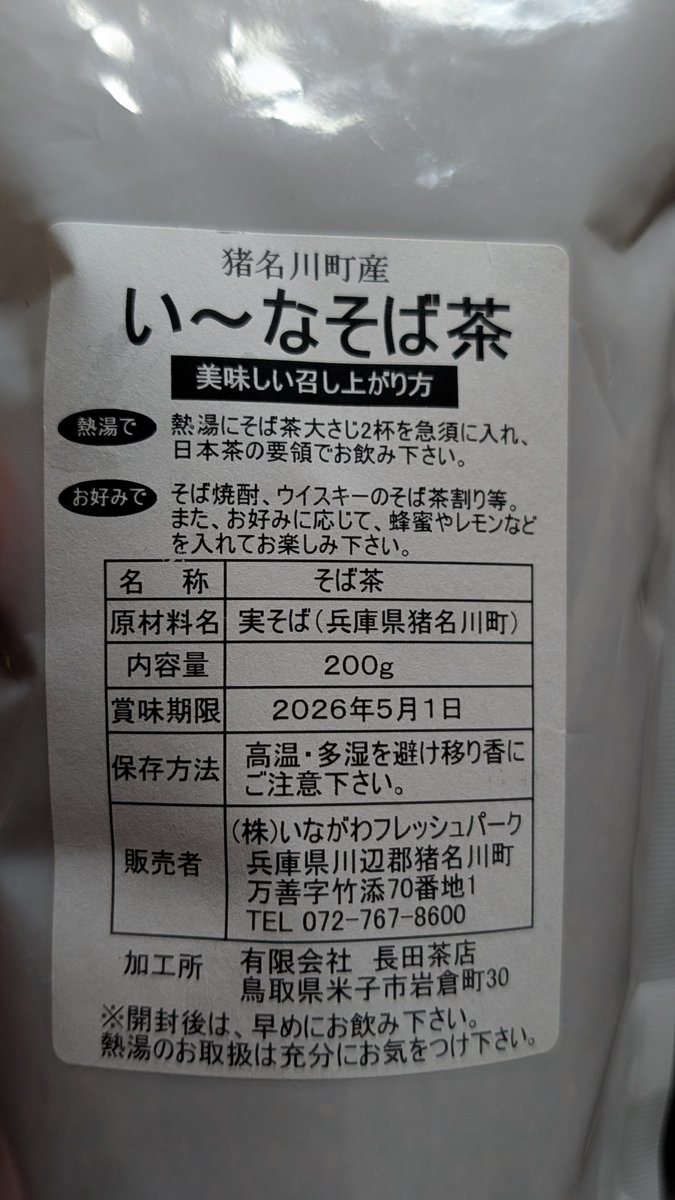 断捨離サマ♡専用ページ Makuakeにて先行発売！ひらけ、ゴミ箱で話題の自動開閉式ゴミ箱