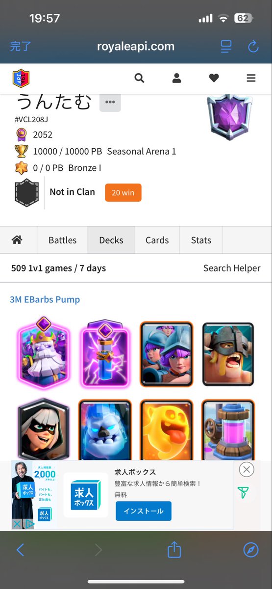 最終日にコツ掴んだけど、時間が足りなかった😭
20チャレ舐めてました