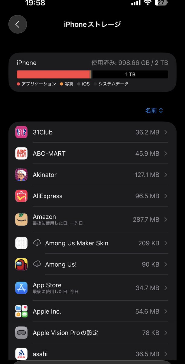 水無月 鏡火 on X