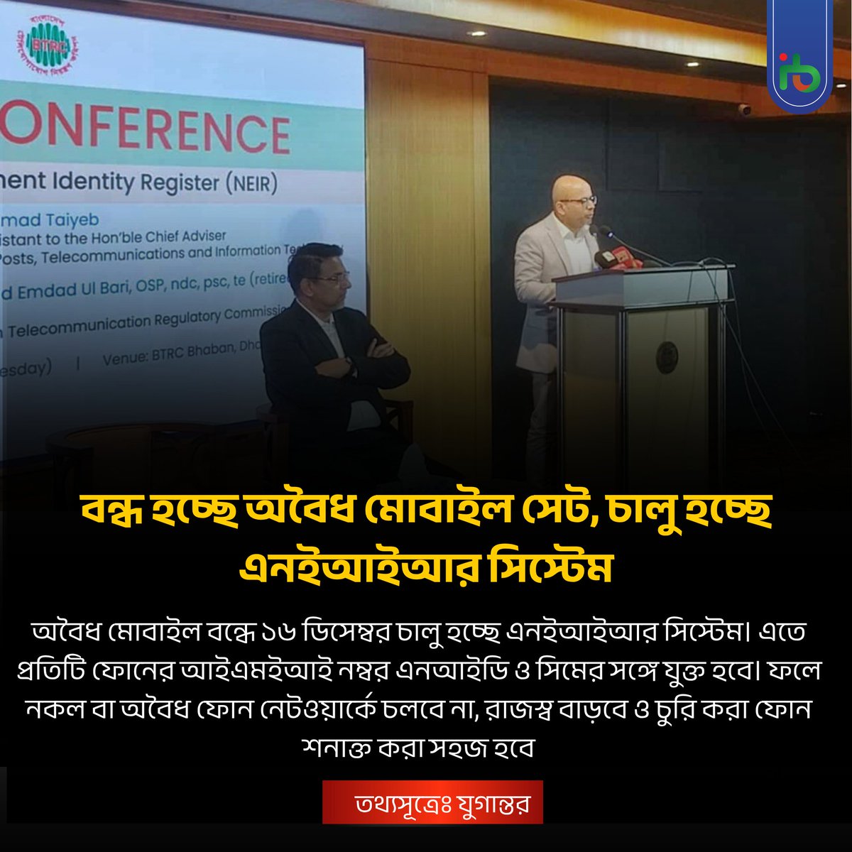 Diganta news✪ (@amihero113124) on Twitter photo 