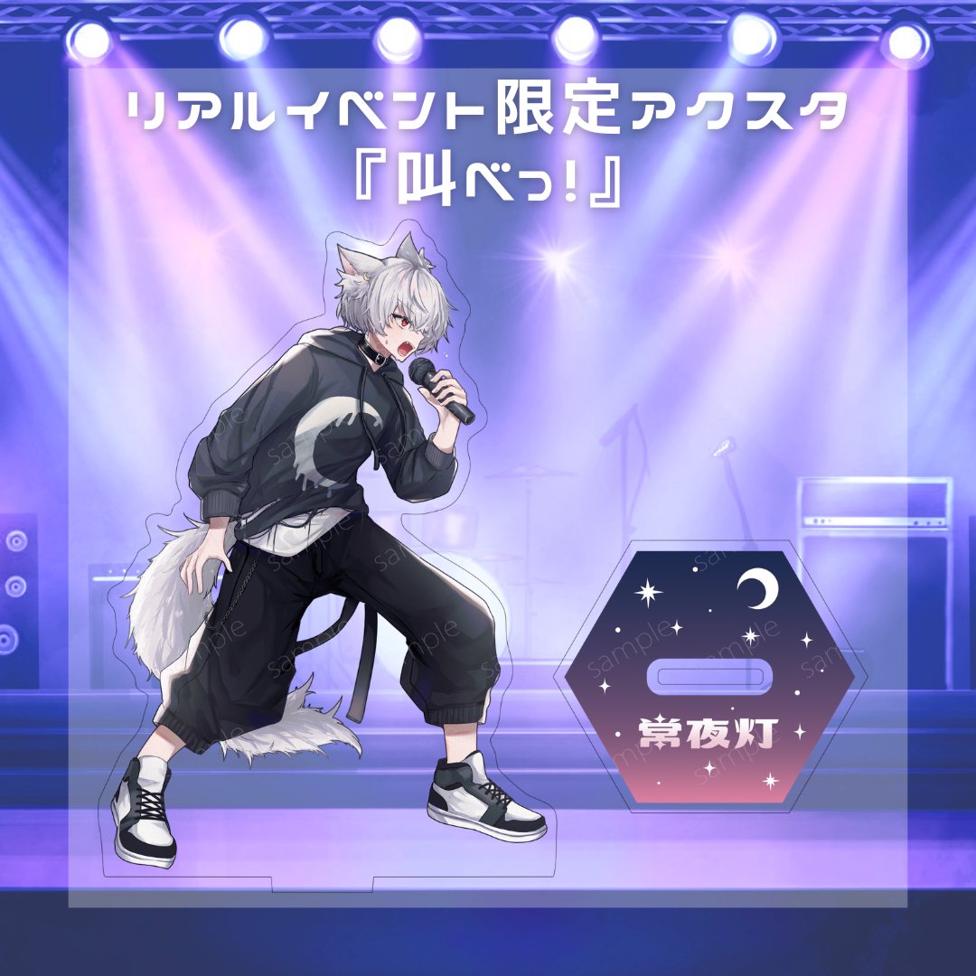 ユノユノさま　ご確認ページ 本日11:00~発売開始/ 公式サイトはハイライトをチェック