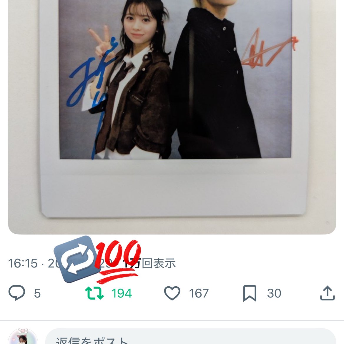 しぃ tweet media