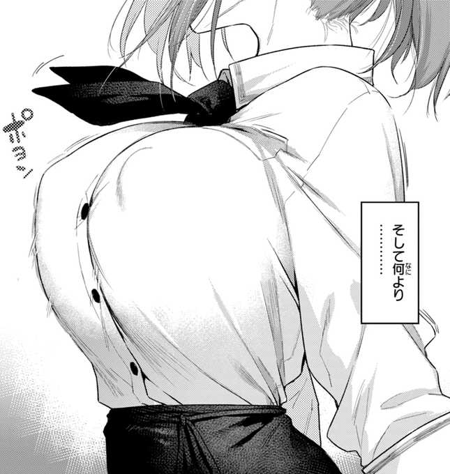 喫茶店で一目ぼれ💘した
店員さんは人妻で…💍
(1/3) 