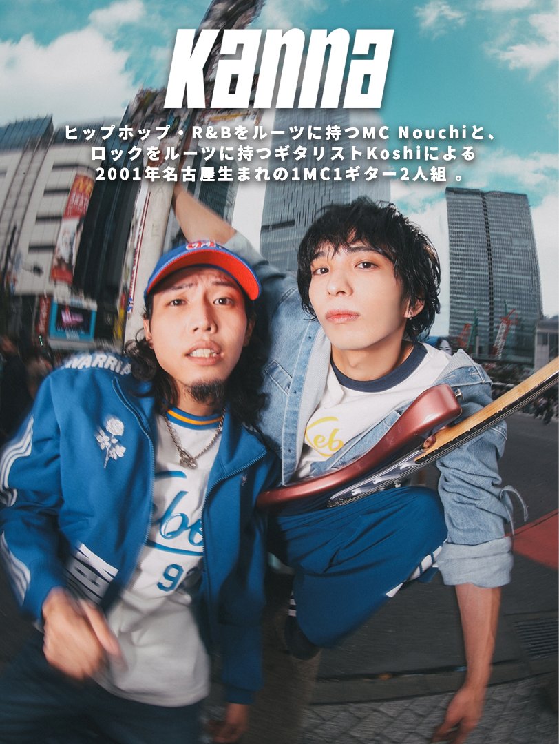 ミュージシャン Na NA.NA official on X