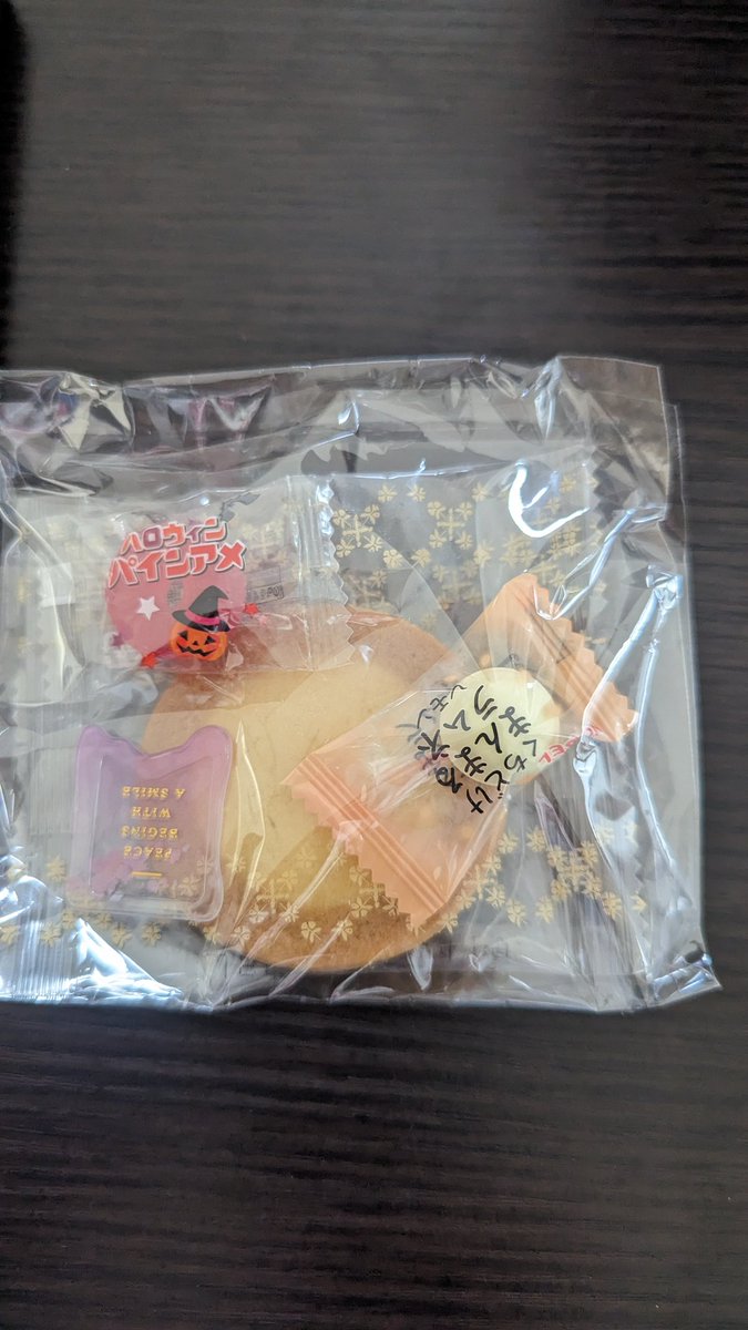 葛藤@AHCトロン-2階-44 on X