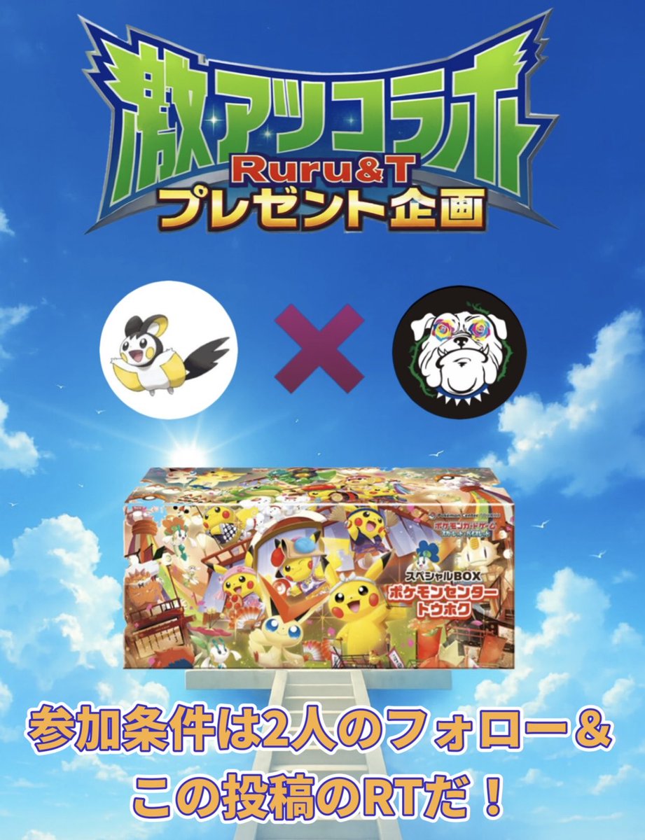 凍結2代目 (@mtjzywkb) / Posts / X