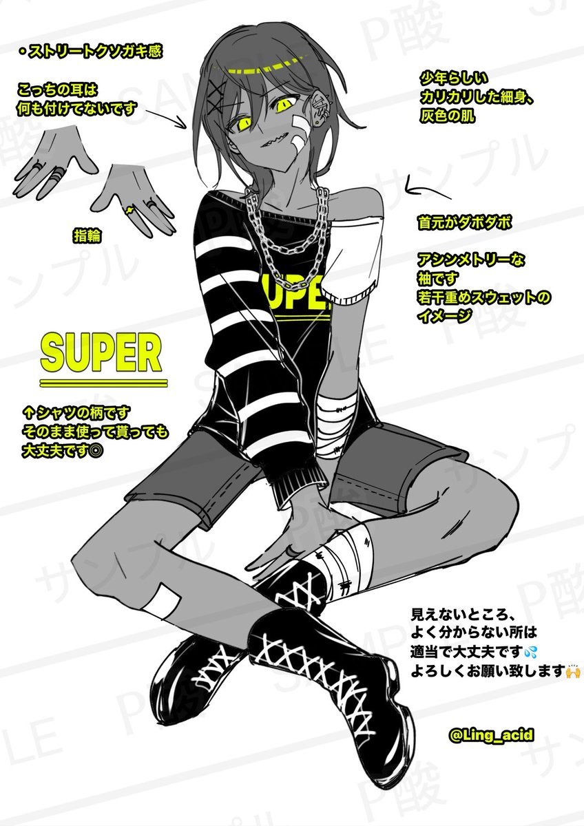 Ling_acid's tweet photo. というわけで、私がデザインしたのはこちらの子でした！
結構バレてた🤣
企画・投票ありがとうございました〜！🙌✨ https://t.co/OkiCZt4MY9