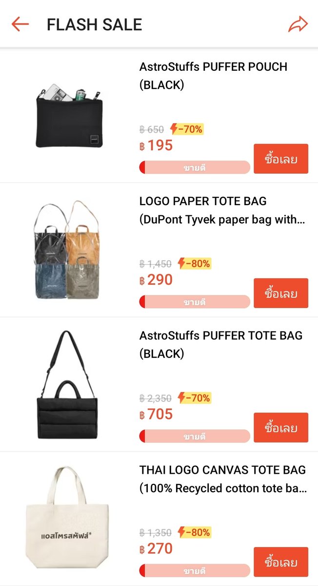 วันนี้มีกระเป๋าแบบตั่งๆ ลงแฟลชเซลล์ ลดเยอะมากกกกกก ใครเล็งชิ้นไหนอยู่ไปดู ไปช้อปได้น้าาา

&gt;&gt; s.shopee.co.th/6psTEU6LV1

#astrostuffs #bbrightvc