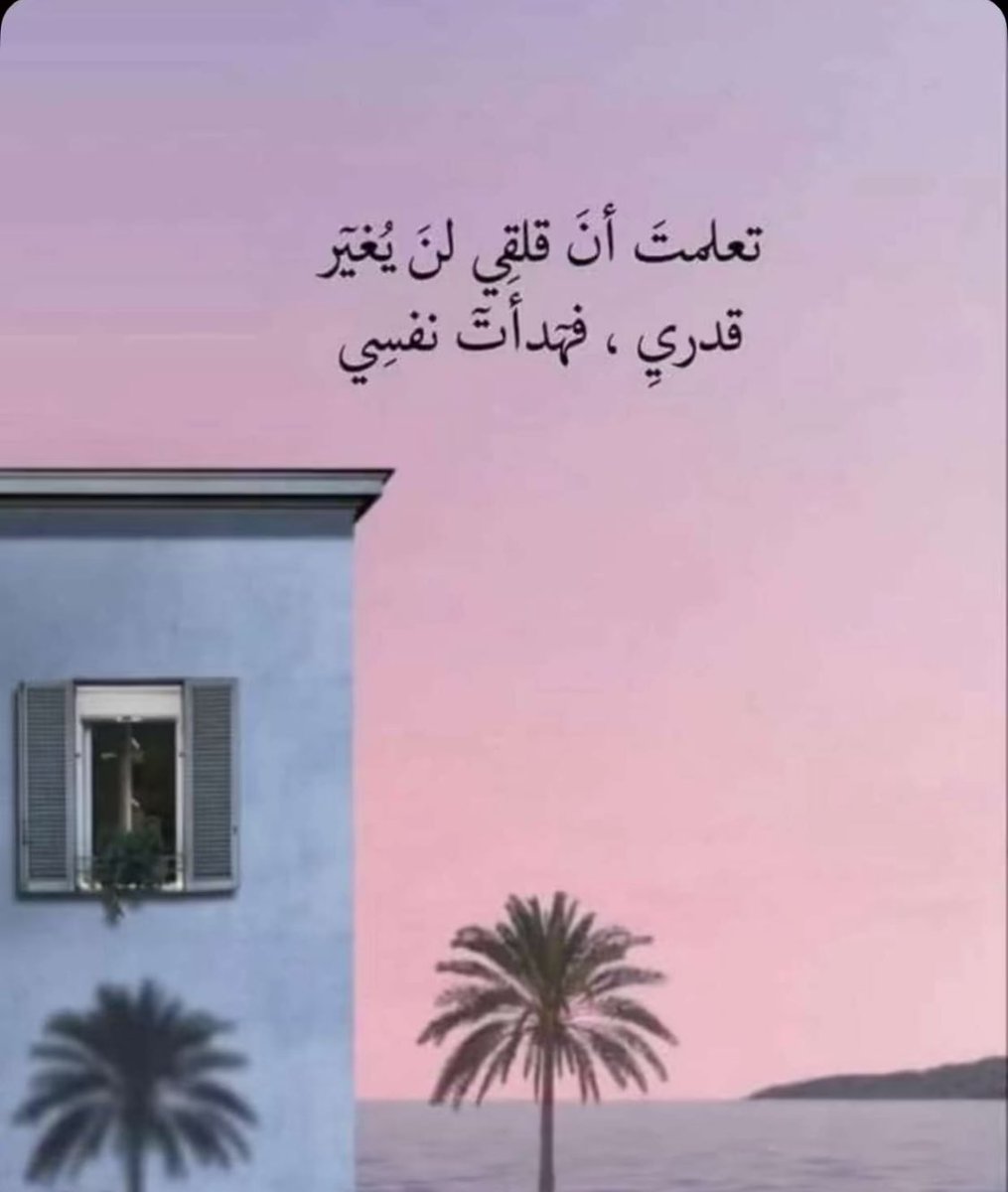 ام عبدالعزيز (@um_3ziz_) on Twitter photo 