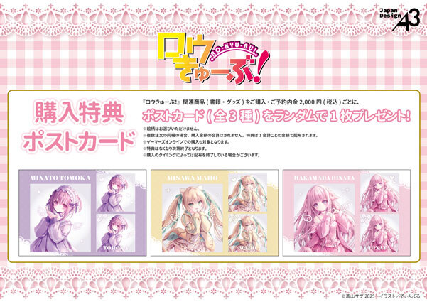 特典 ゲーマーズ 2 ZX Interface 2 - Wikipedia