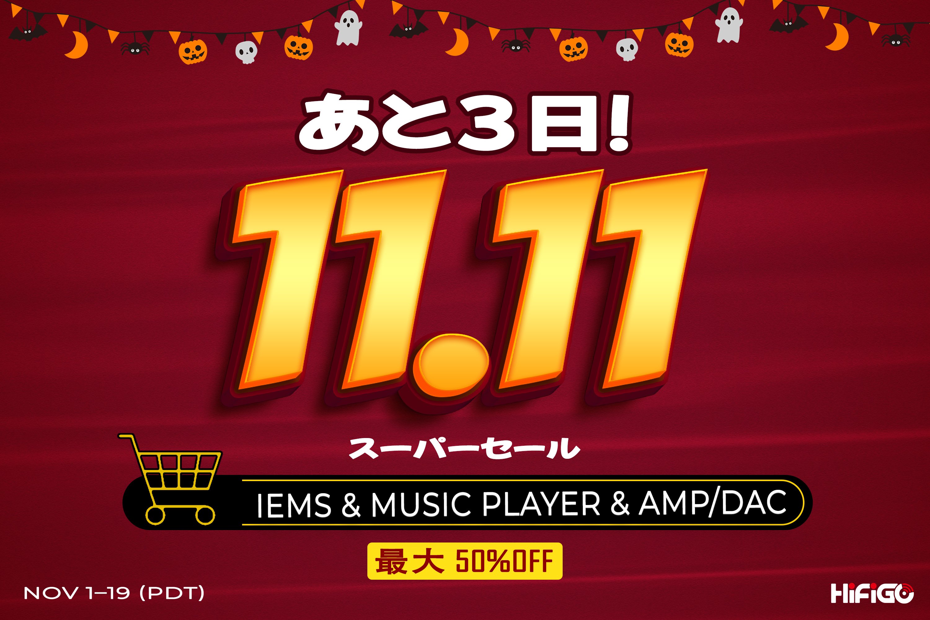 Highlights by HiFiGo JP (@HifigoJp) / X