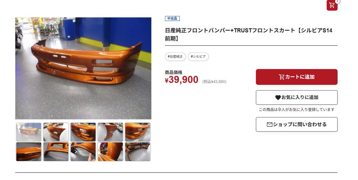 寝ピク (@S141JZ) / Posts / X