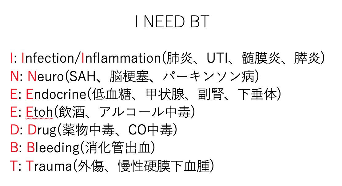 低体温ページ 竪良太 on X