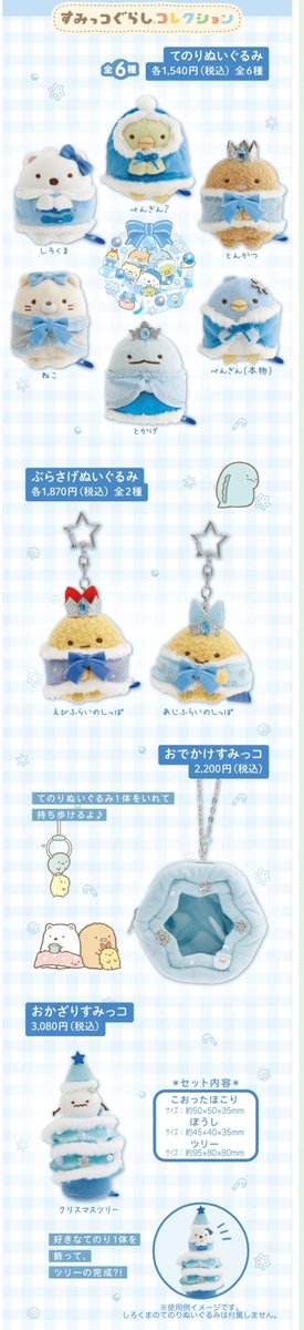 ちゅん (@Chuun__) / Posts / X