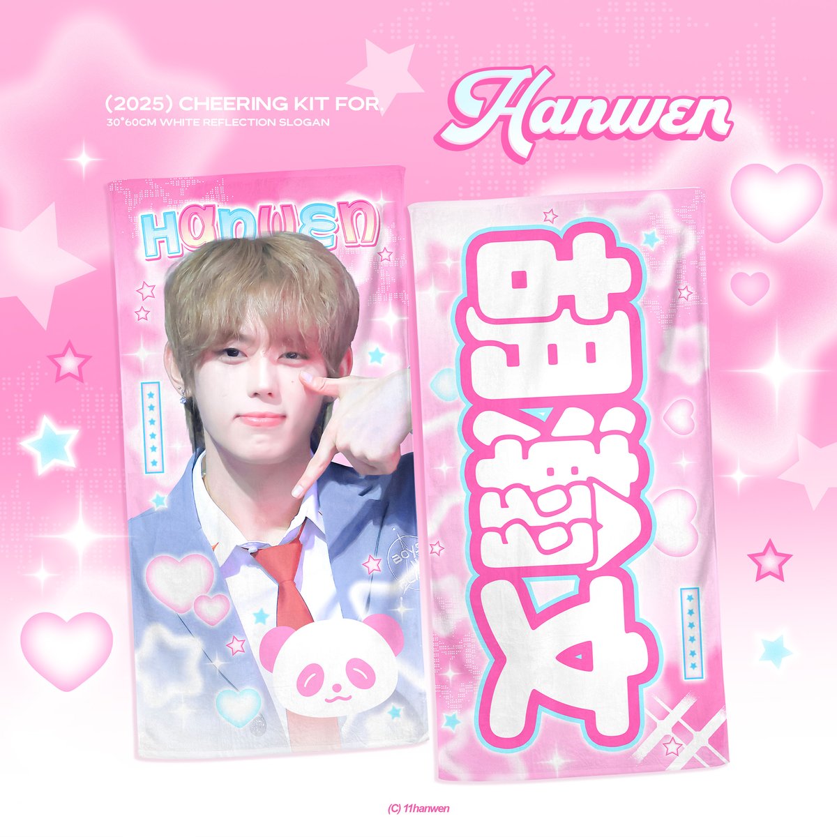 2025 Cheering Kit for HANWEN 
수요조사를 진행합니다!

🗓 10/29 20:00 - 11/5 23:59
🔗 witchform.com/demand_form.ph…

#RT 제작 확정 시 RT 추첨 한 분께 슬로건 한 장을 드립니다! (한국주소한정)

ⓒ 11hanwen
- 자세한 내용은 폼 확인 부탁드립니다 :3