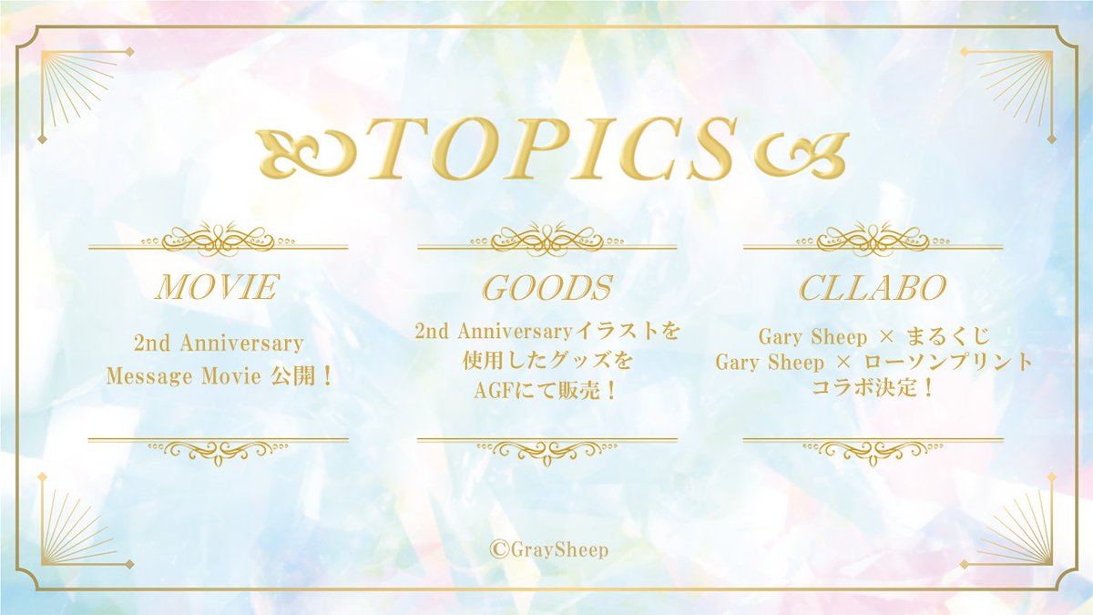 Gray Sheep Official on X