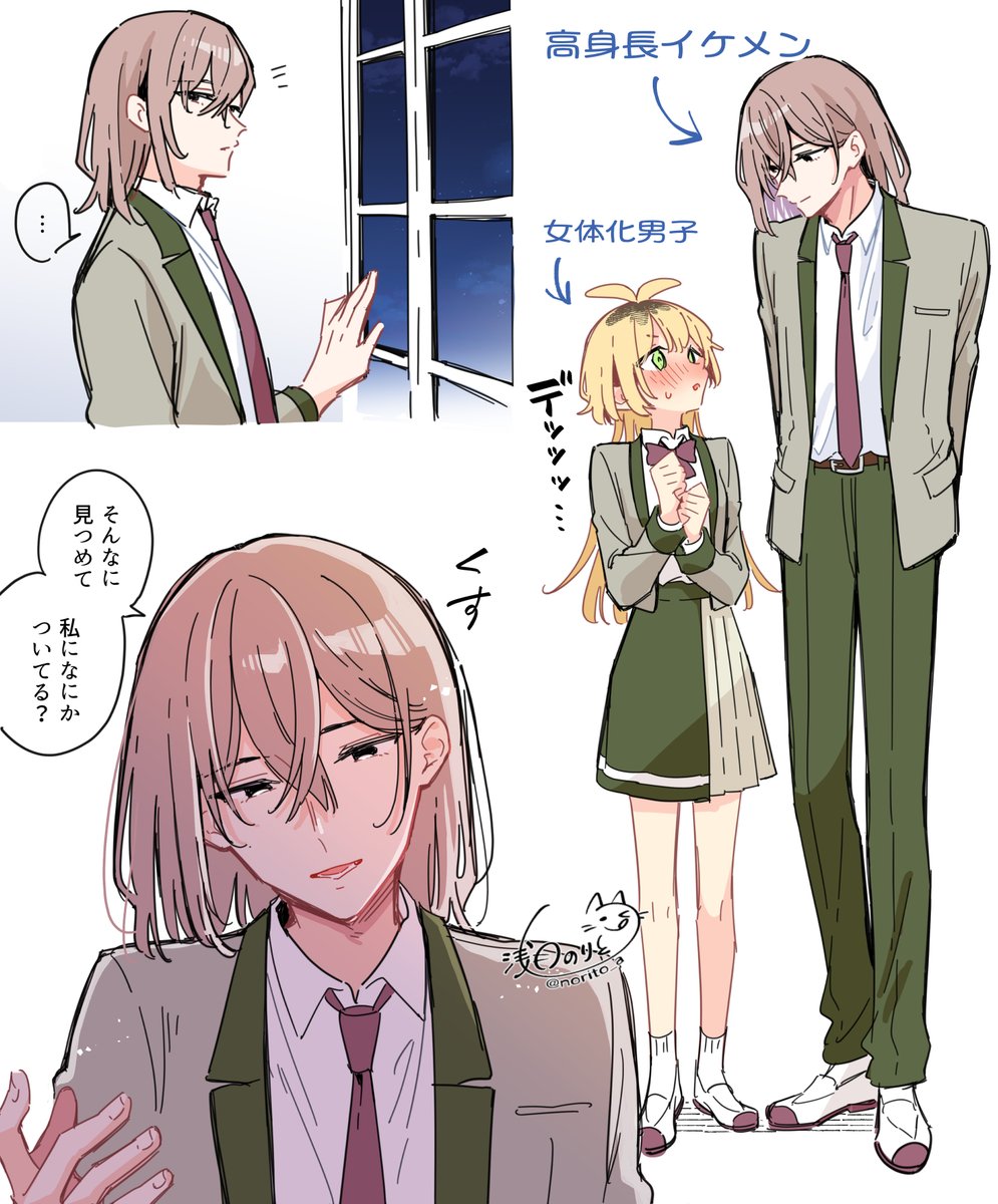 男の子になっちゃったミステリアスちゃん
#きみの願いが叶うまで 