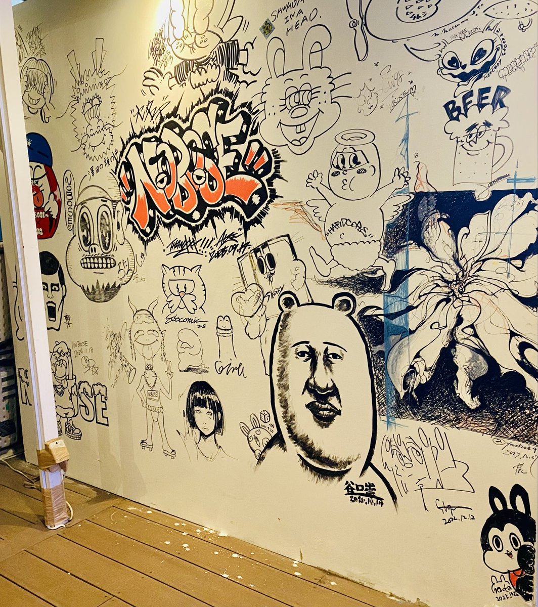 NOBOSE大名に遊びに行きました。
壁にサインさせてもろた！
かわいいから見て
