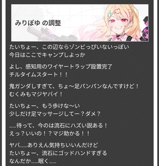 鬼ガンダという言葉が出てきた…再掲するしかないね! 