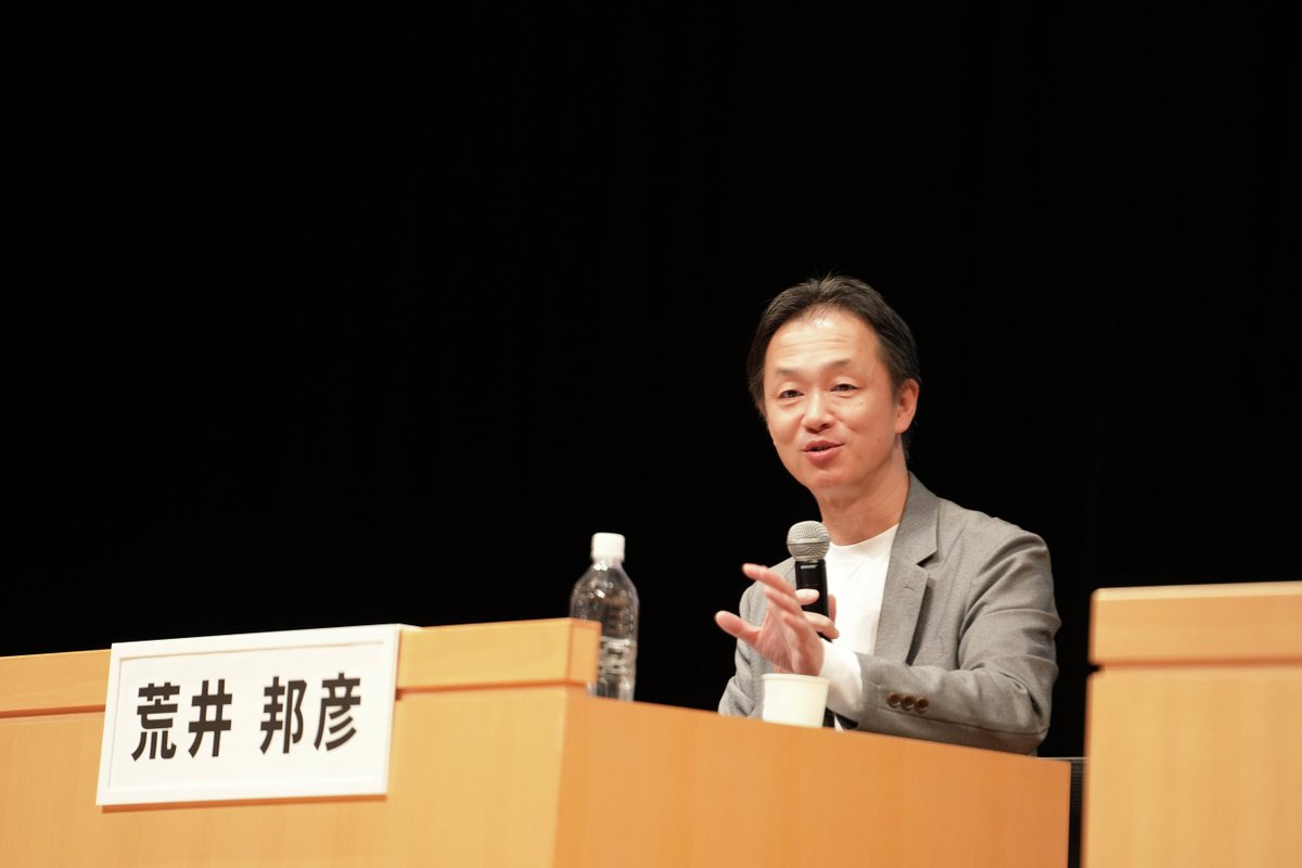 株式会社ストライク on X