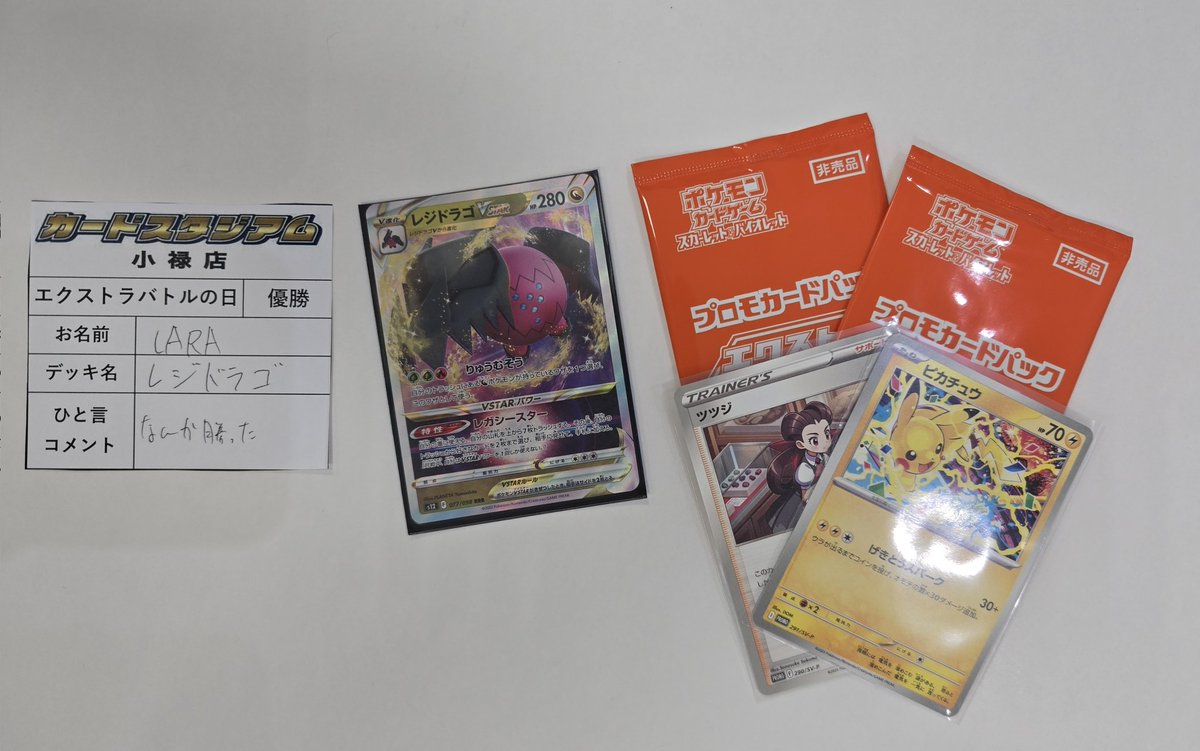 カードスタジアム小禄店 on X