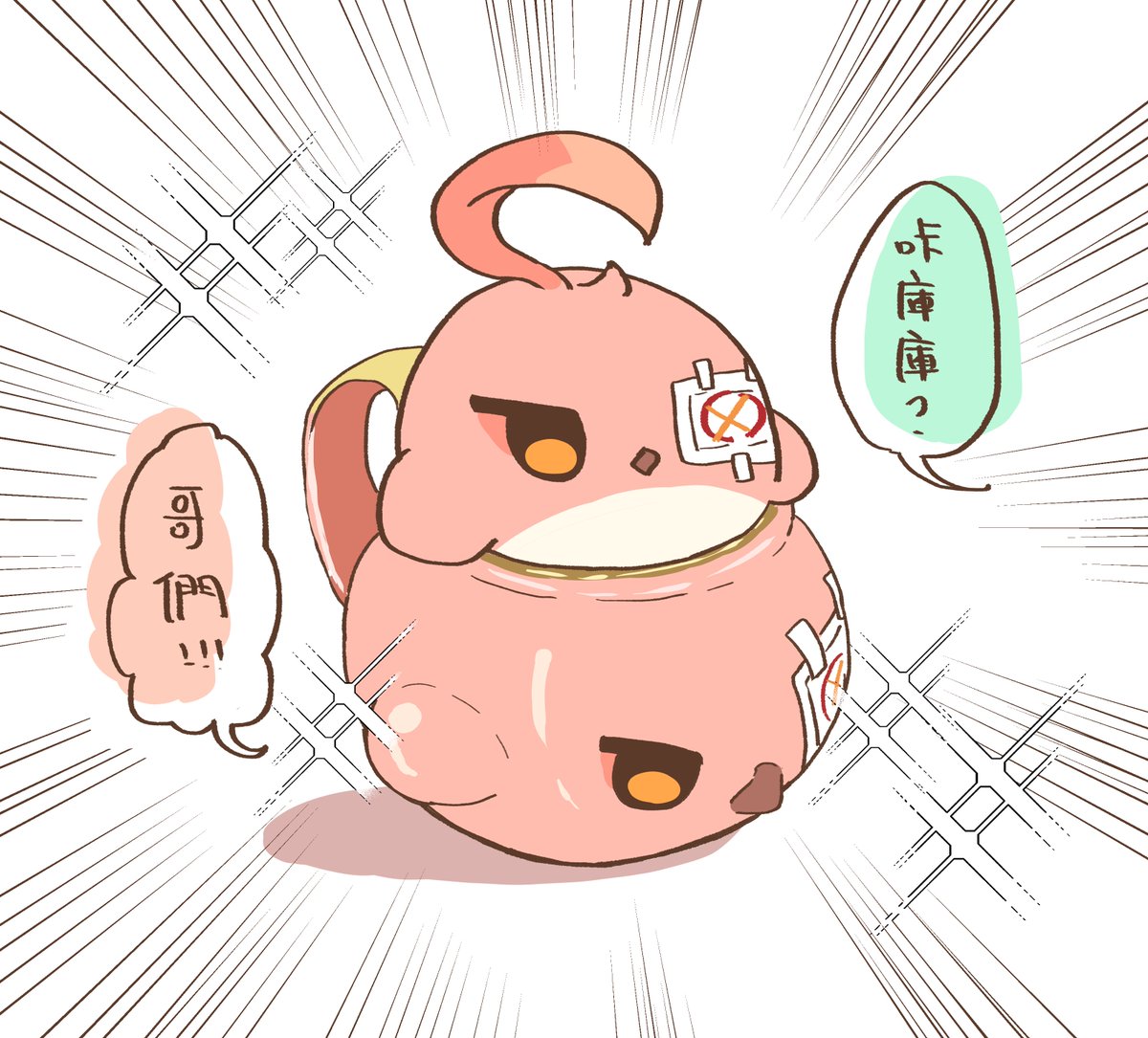 ♡RinRin♡  Rinrin（りんりん）