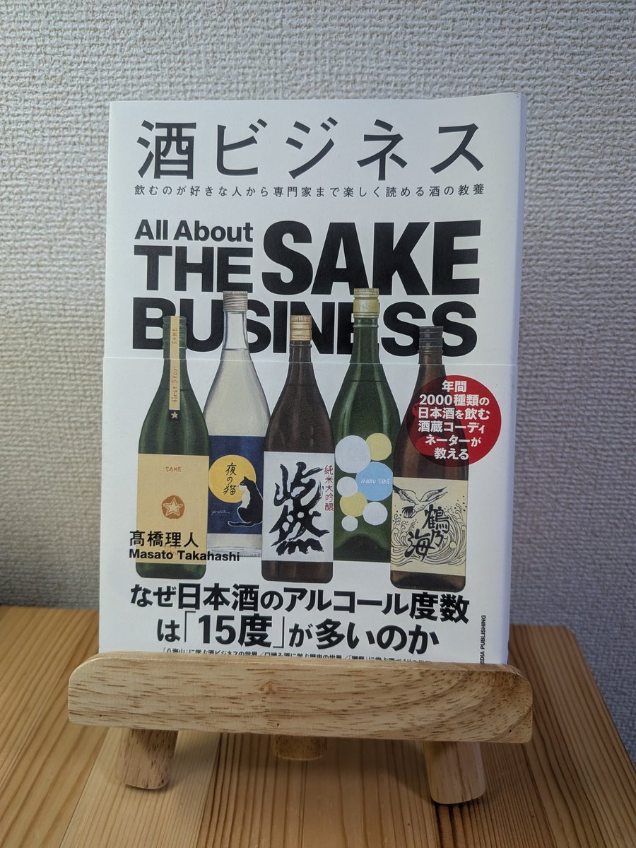 お酒たくさん●８４本 お酒たくさん○84本 お酒たくさん○84本 酒類ドットコム Yahoo!