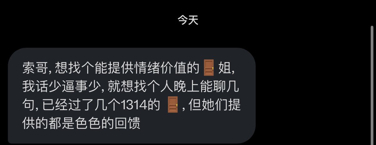 跑调的毕加索 tweet media