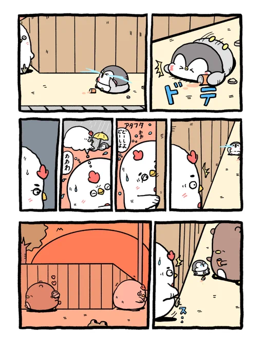 何も出来なかった鳥さん 