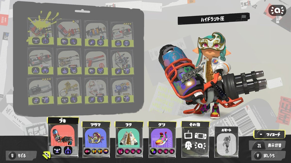 Jstars_1121's tweet image. ハイドラント最強ギア出来た！！！！！！！