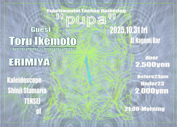 2025.10.31 (FRI) "pupa" <a href="/nagomibar_kobe/">nagomibar</a> 
金曜日はShinji Stamariaくんにお誘いいただき、神戸にあるnagomi barでDJです。
数々のクールなトラックをリリースされているToru Ikemotoさんとご一緒です🔥
とても楽しみです。