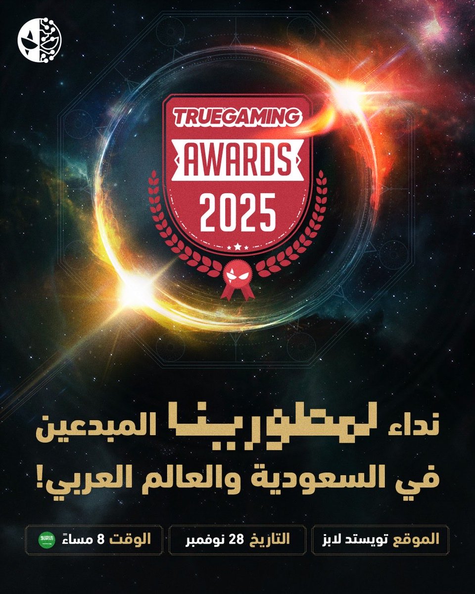 صناعة الألعاب tweet media