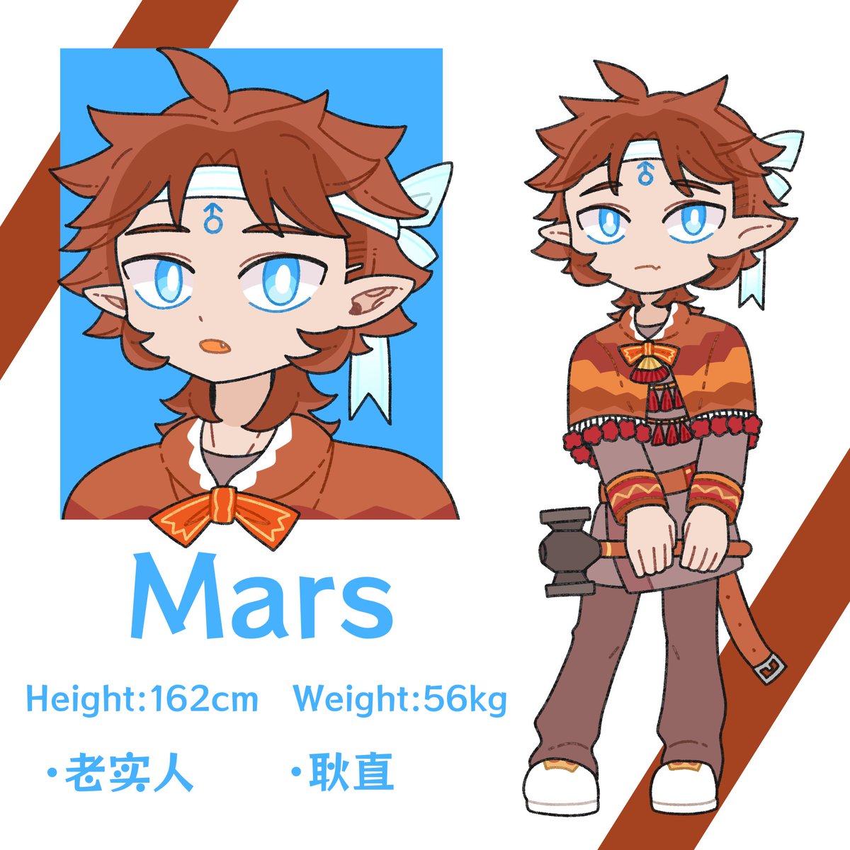 Xuwu_5's tweet photo. 重製
#太陽系大陸 #天体擬人化 https://t.co/zLCeXjAANG