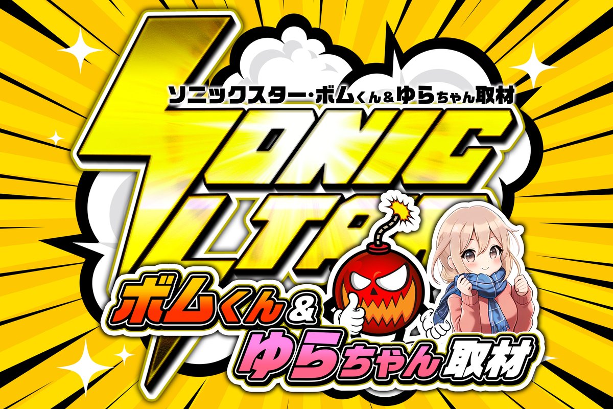 YG@パチスロ on X