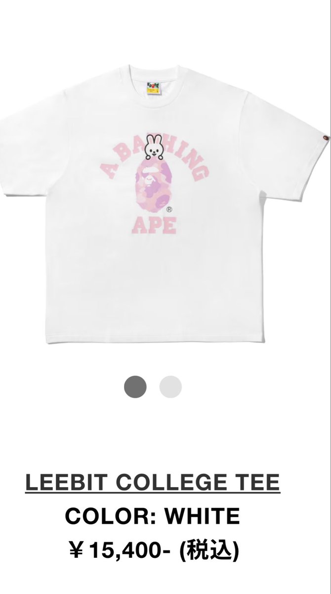 firepig9's tweet photo. LEEBITのパーカーはあるけどTシャツ売り切れてた😇 https://t.co/tBpa0CHjDO