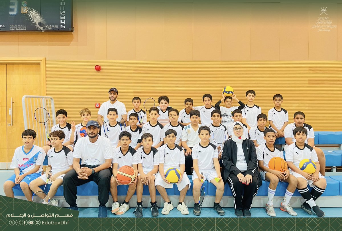 EduGovDhf's tweet image. #تعليمية_ظفار #تعلم_مستدام 
تعليمية ظفار تنفذ مجموعة من الفعاليات والبرامج الرياضية للعام الدراسي الحالي
home.moe.gov.om/region/dhofar/…
تنفذ المديرية العامة للتربية والتعليم بمحافظة ظفار ممثلةً في لجنة الرياضة المدرسية مجموعة من الفعاليات والبرامج الرياضية للعام الدراسي 2025/ 2026م…