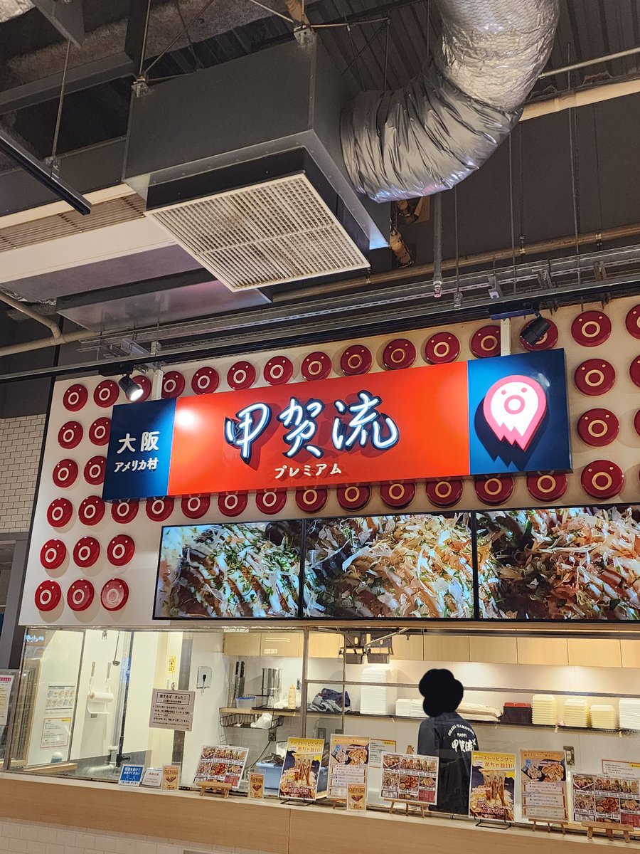 takeda_501's tweet photo. 帆活しようと甲賀流行ったら閉まってた…
HPにPM8:30ラストオーダーって書いてあったのに…
#hirahotalk
こっから家まで1時間以上はかかるんだぞ…
!?
りくろーおじさんの店は愛知にない…泣
うぉぉぉぉぉー https://t.co/7QEXNVbiFi