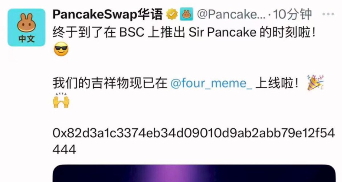杀破狼 WolfyXBT tweet media