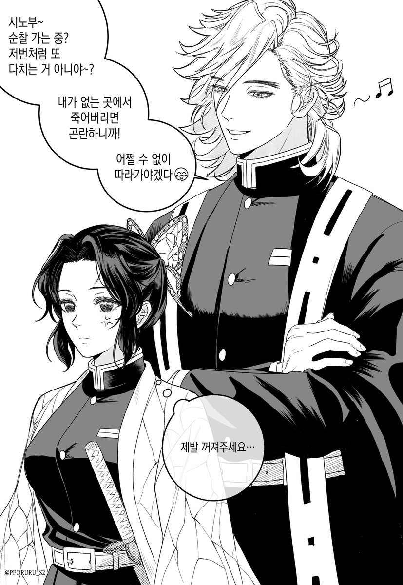 PPORURU_S2's tweet image. #童しの
빙주충주 도우시노 2탄