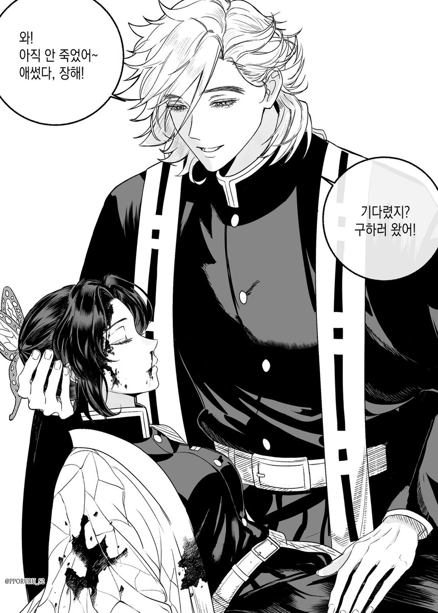 PPORURU_S2's tweet image. #童しの
빙주충주 도우시노 2탄