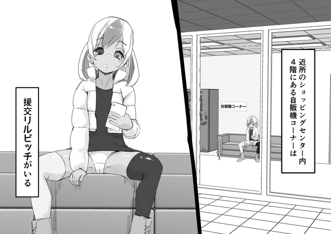 DL配信新作の進捗です。今回は4年生! 