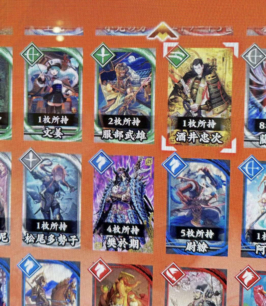 ideanosuisouトルシエ on X