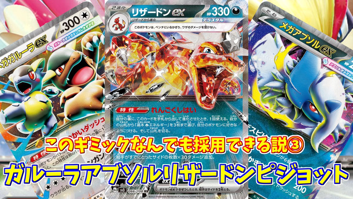 とーしん/ Shintaro.Ito (@1483toushin3069) / Posts / X