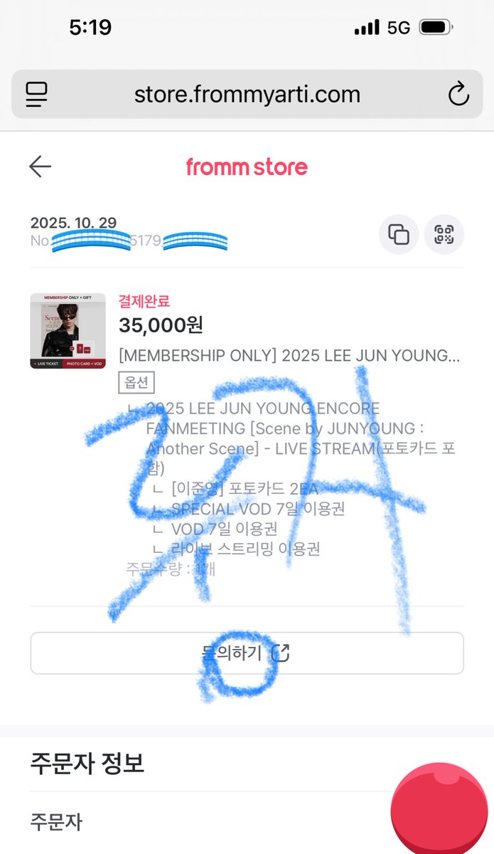 이준영 팬미팅 라이브스트리밍을 구매하면 스페셜 VOD 영상에, 다시보기 서비스, 포카 2장까지 주는데 추첨을 통해 사인폴라로이드를  주신다구요?🥹 이런 종합선물세트가 어딨어~당장 구매 갈겨 💵💶💴💷💳💰
11월1일이 기다려집니다🤙🏻❤️
#LEEJUNYOUNG_ENCORE_FANMEETING
#LEEJUNYOUNG_라이브스트리밍
