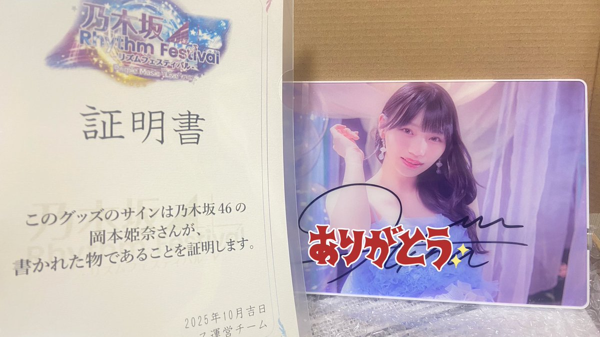 たまな on X たまな on X