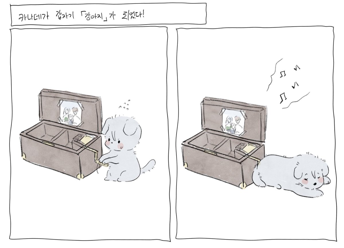 #prsk_FA
니고가 갑자기 동물이 되었다!🎵❄️🎨🎀